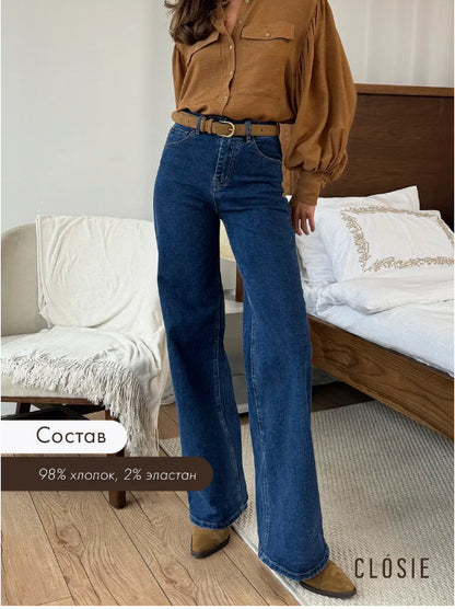 Envy-Store Jean Denim Bleu Foncé Casual Chic™