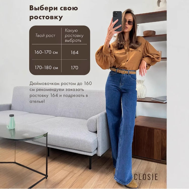 Envy-Store Jean Denim Bleu Foncé Casual Chic™